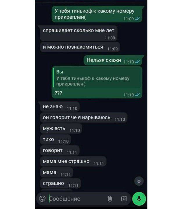 Русский Мир