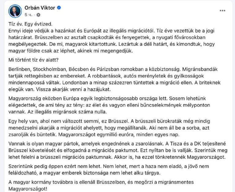 Русский Националист