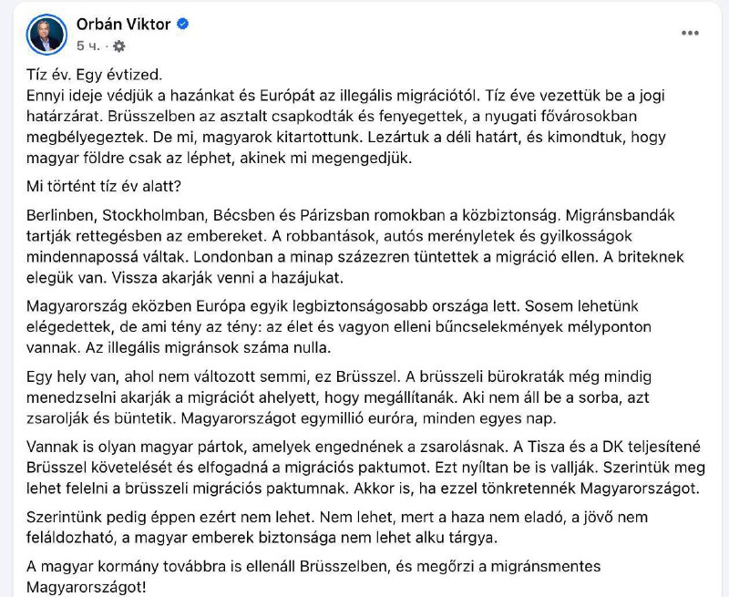 Русский Националист