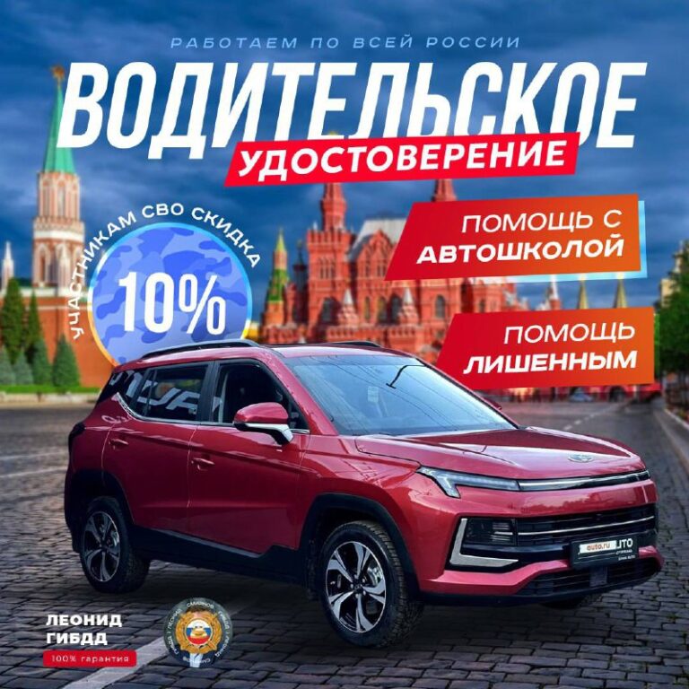 Русский Мир