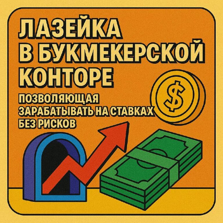 Русский меч