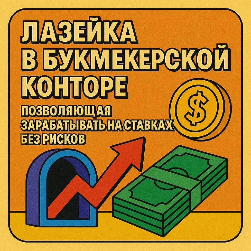 Русский меч