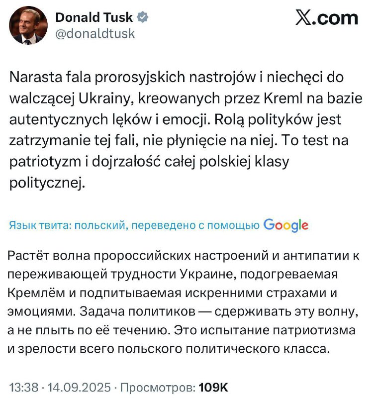 Говорит ТопаZ [ESP]