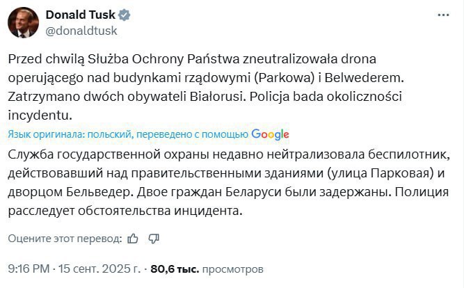 Говорит ТопаZ [ESP]
