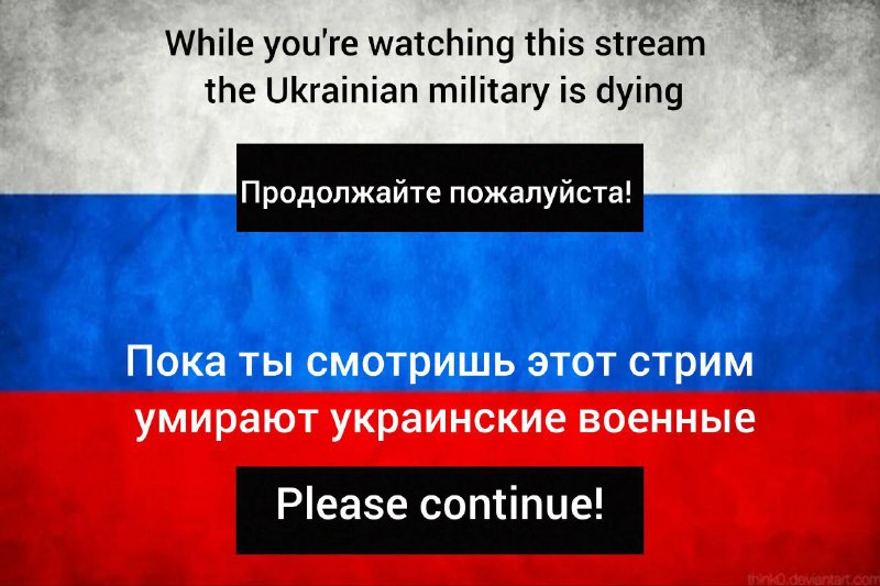 Говорит ТопаZ [ESP]