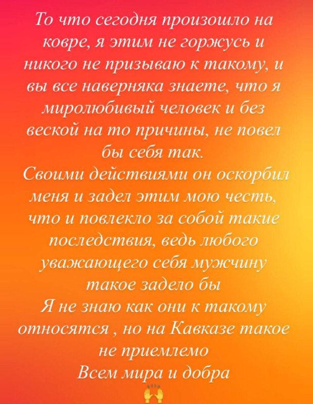 Русский Националист
