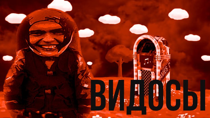 Говорит ТопаZ [ESP]