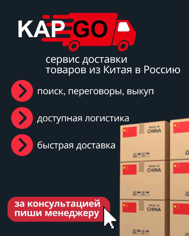 Русский Мир