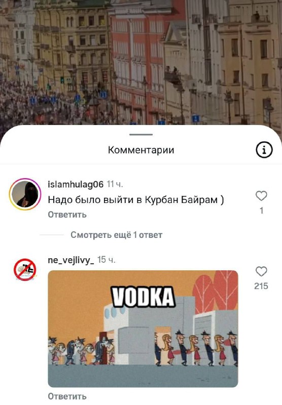 Русский Националист