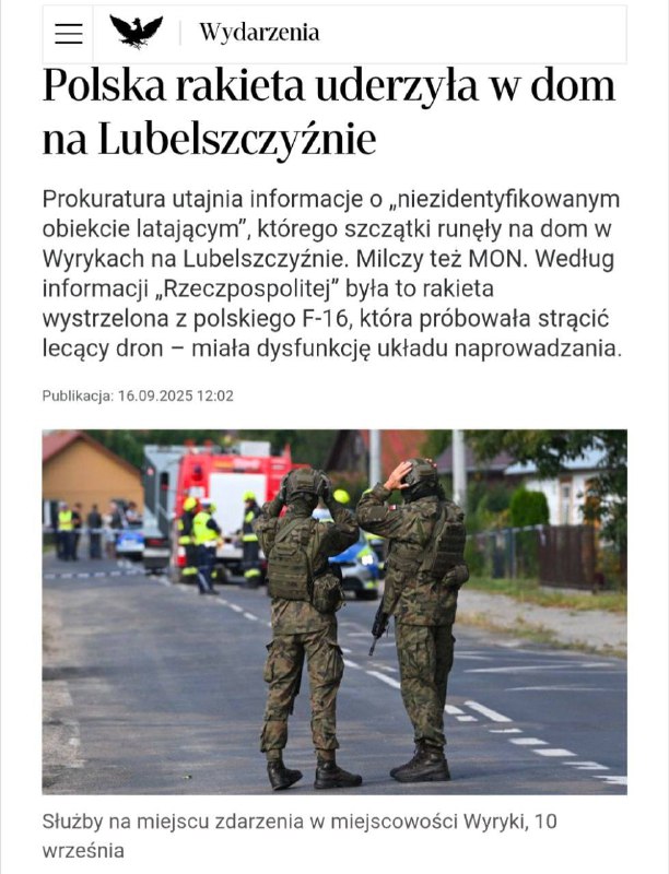Царьград ТВ
