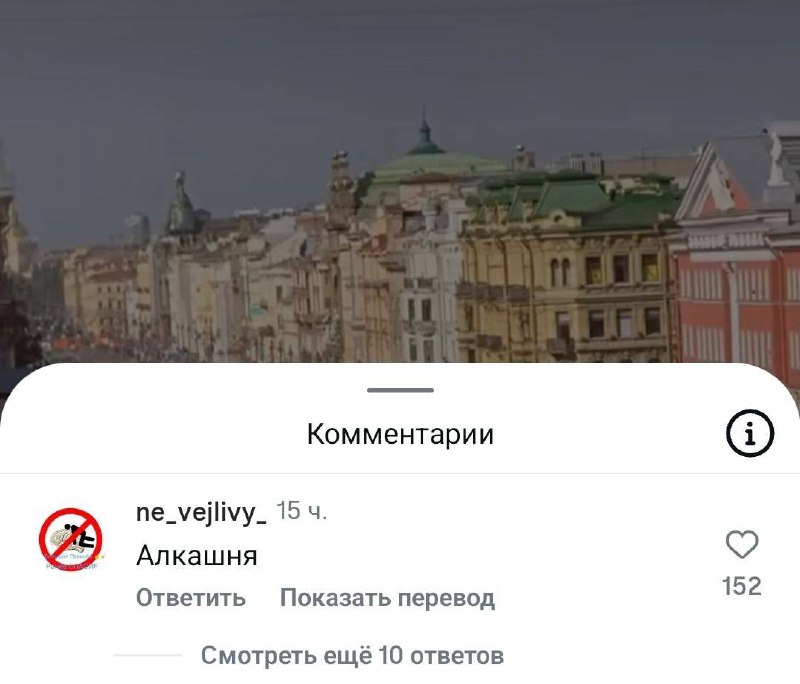Многонационал