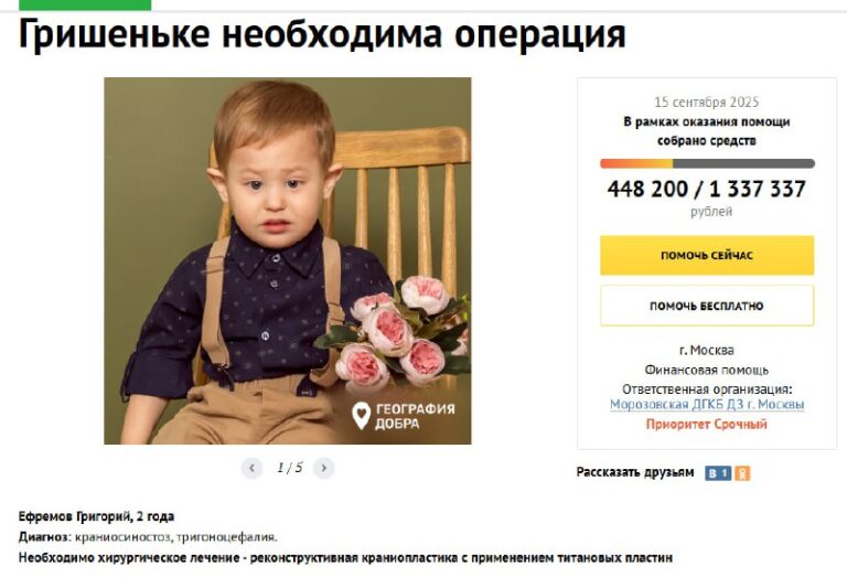 Русский Националист