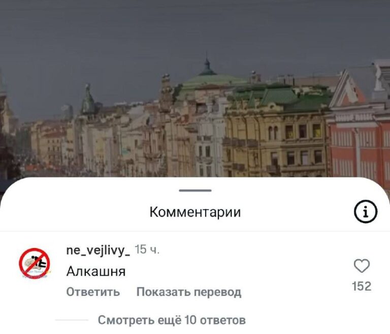 Многонационал
