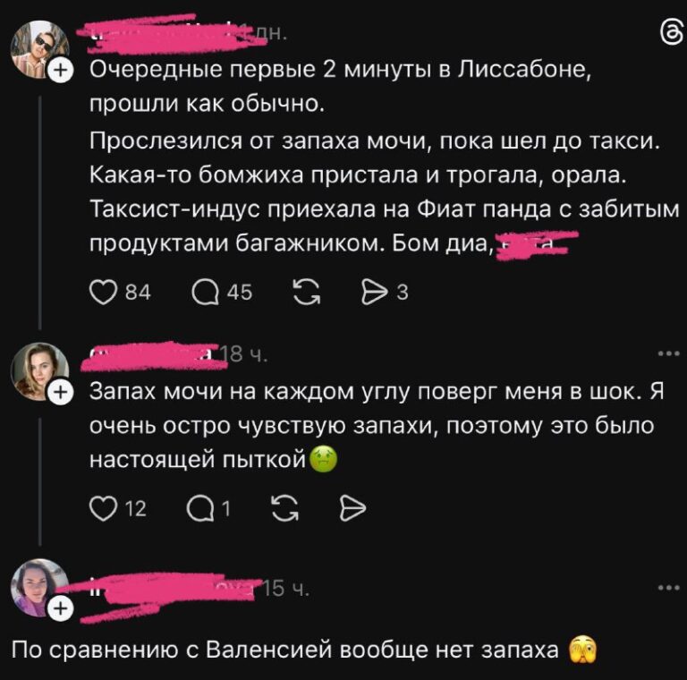 Царьград ТВ