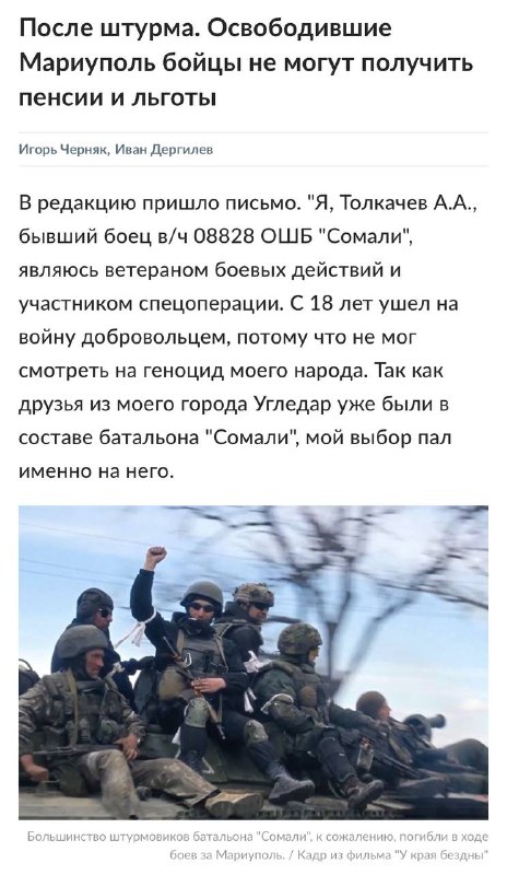Многонационал