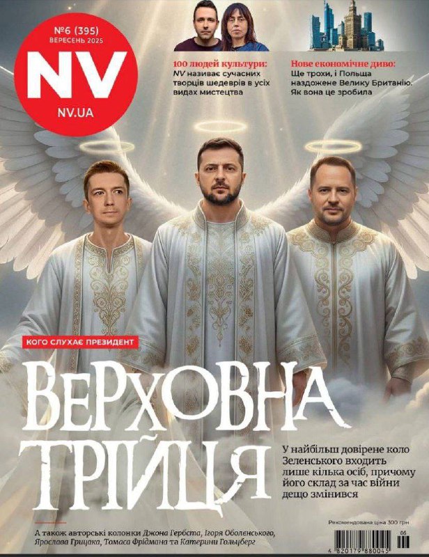 Царьград ТВ