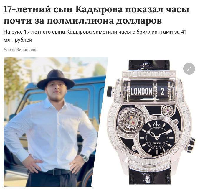Русский меч