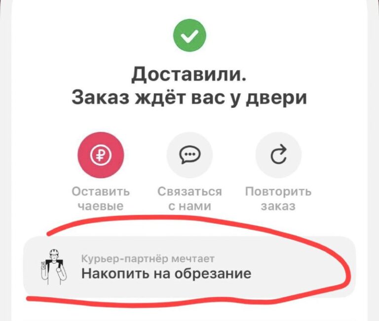 Русский меч