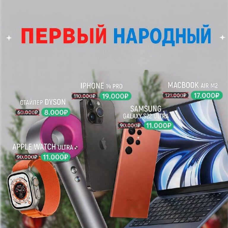 Мигранты — всё как есть