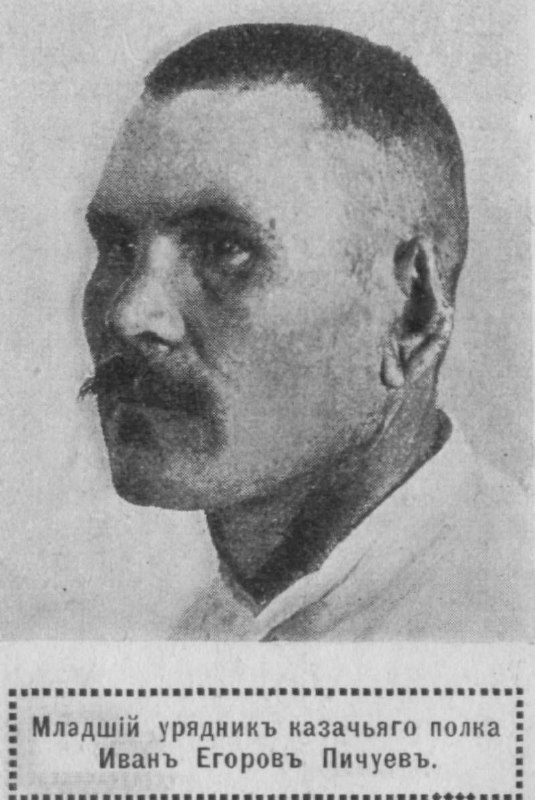 Ленин и критика Запада
