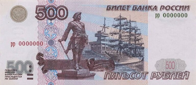 Пятигорск станет лицом новой 500-рублевой банкноты