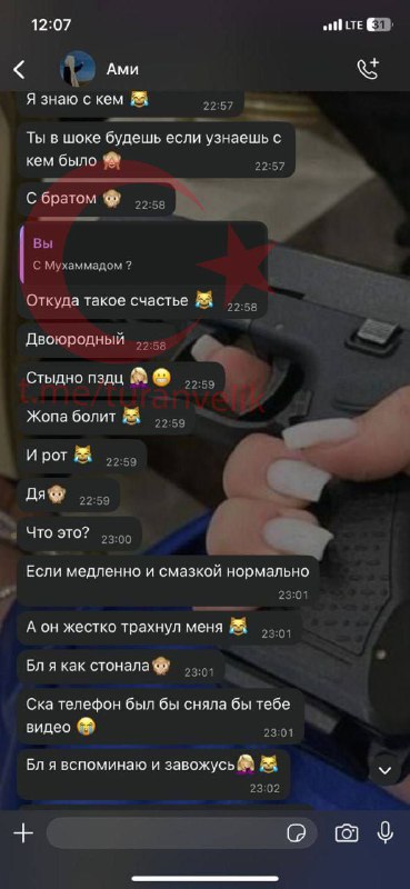 Ссора в Дагестане: Публичное разоблачение семейных конфликтов